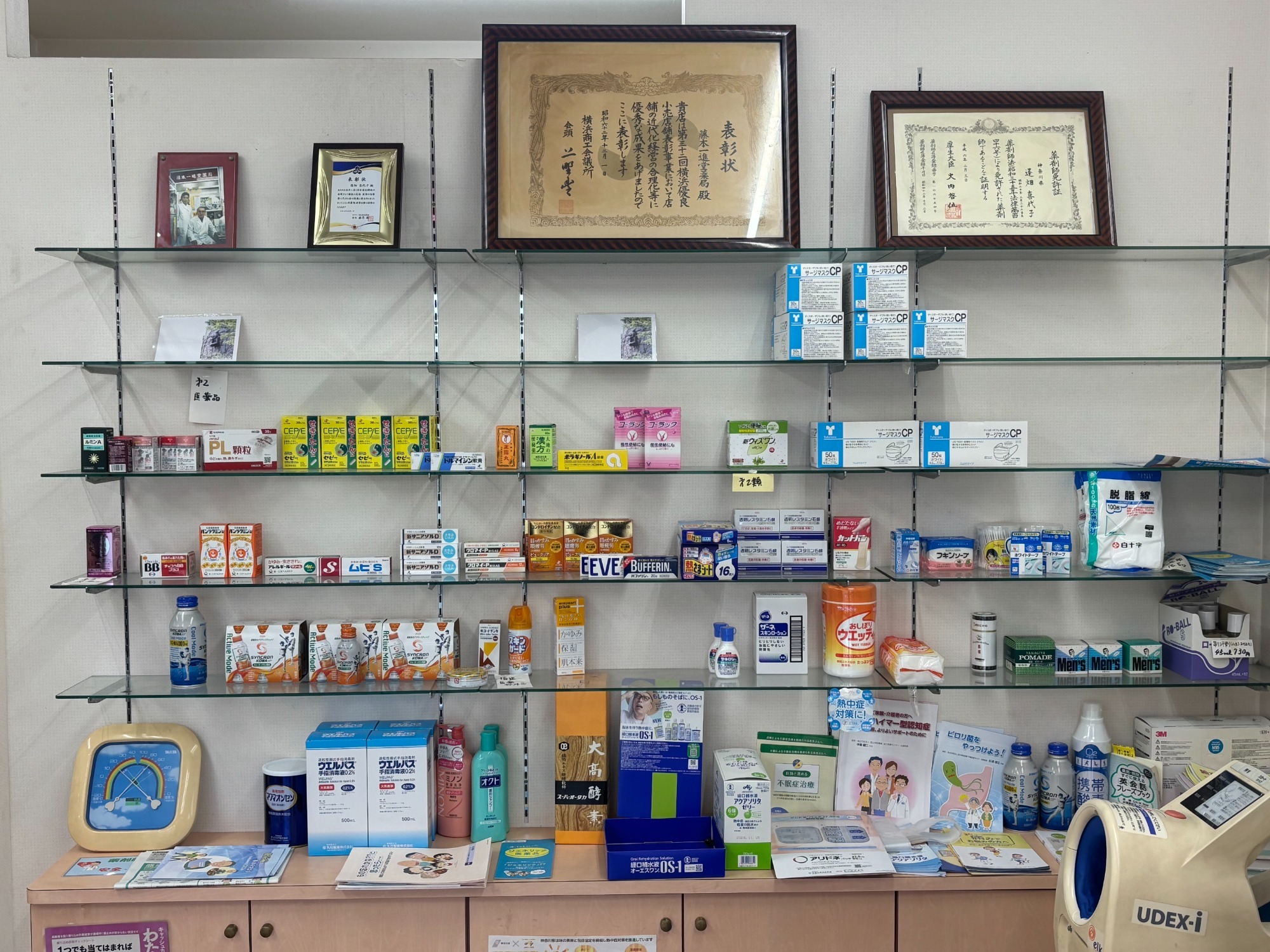 藤本一進堂薬局　内観